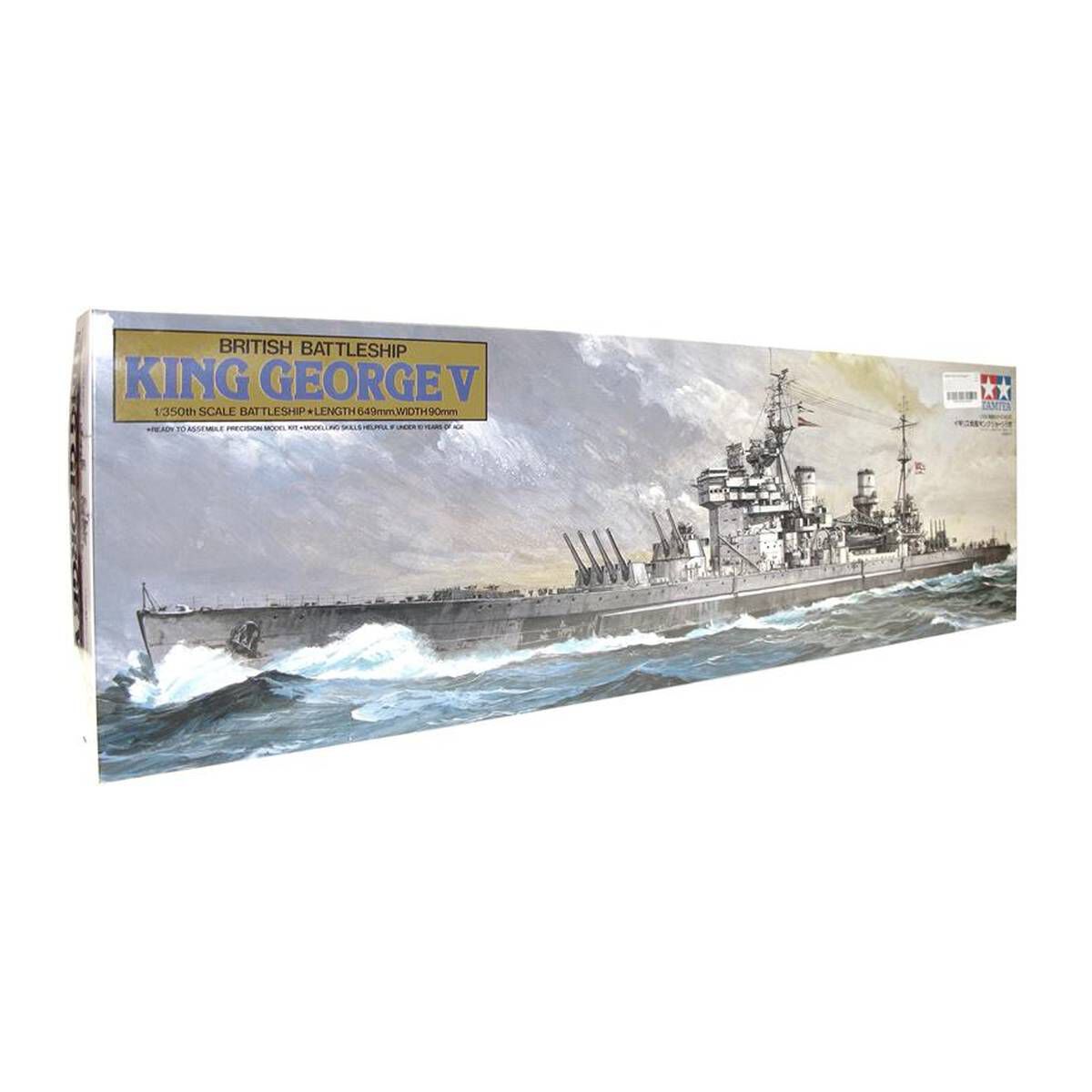 Tamiya King V British Battleship Model Kit 1350 Hobbycraft