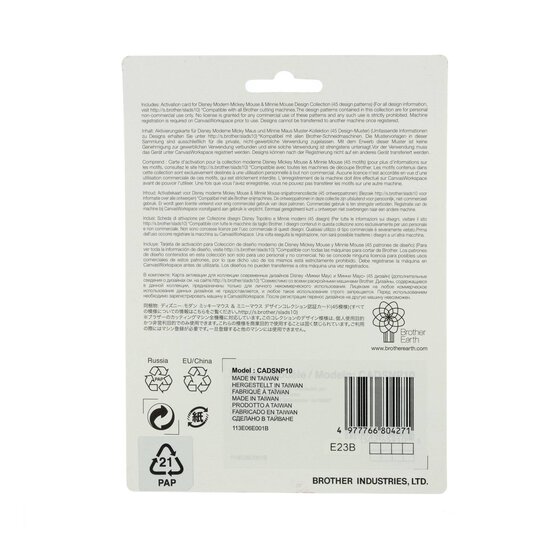 Brother ScanNCut Disney Modern Mickey and Minnie Design Collection image number 2