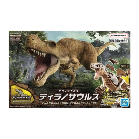 Bandai Plannosaurus Tyrannosaurus Model Kit image number 1