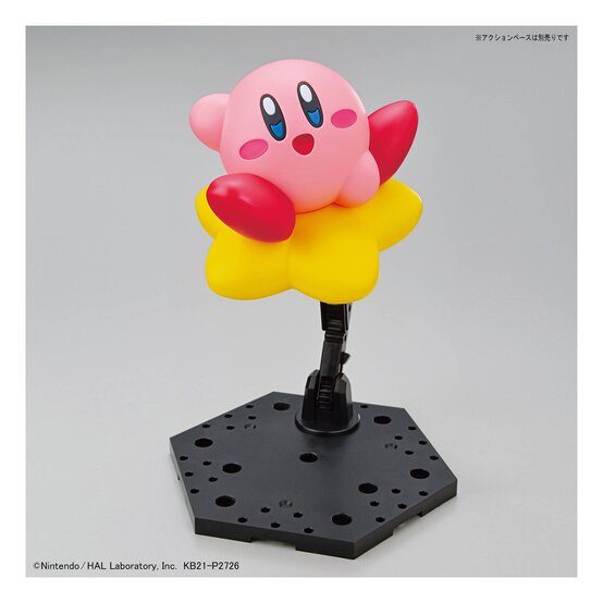 Nintendo Entry Grade Kirby Model Kit image number 2