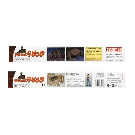 Castle in the Sky Combat Robot Soldier Model Kit 1:20 image number 3