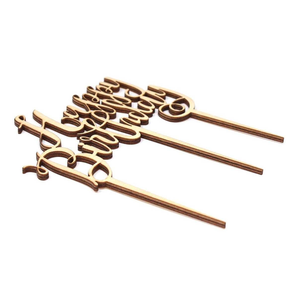 Ginger Ray Happy Birthday Cake Topper Hobbycraft