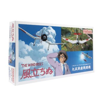 The Wind Rises Type 9 Prototype Fighter Model Kit 1:48