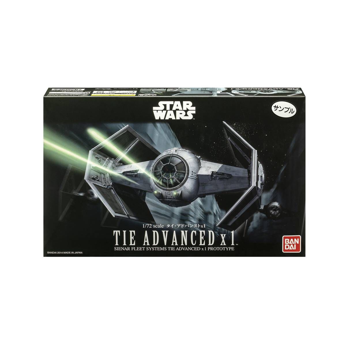 tie advanced v2
