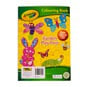 Crayola Butterfly Colouring Book image number 4