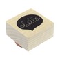 Hello Speech Bubble Wooden Stamp 3.8cm x 3.8cm image number 2