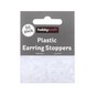 Earring Stopper 50 Pack image number 1