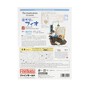 Porco Rosso Sleepless Fio Model Kit 1:48 image number 3