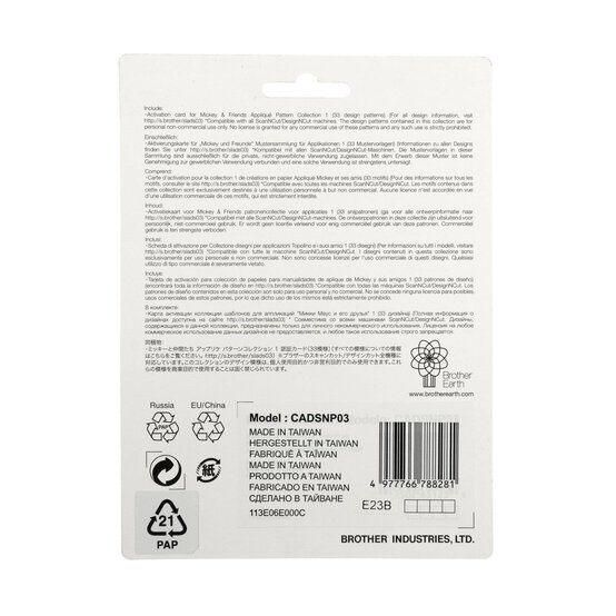 Brother ScanNCut Disney Mickey and Friends Appliqué Design Collection image number 2