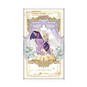 My Little Pony Friendship Eternal Cards Star Edition Booster Pack image number 1