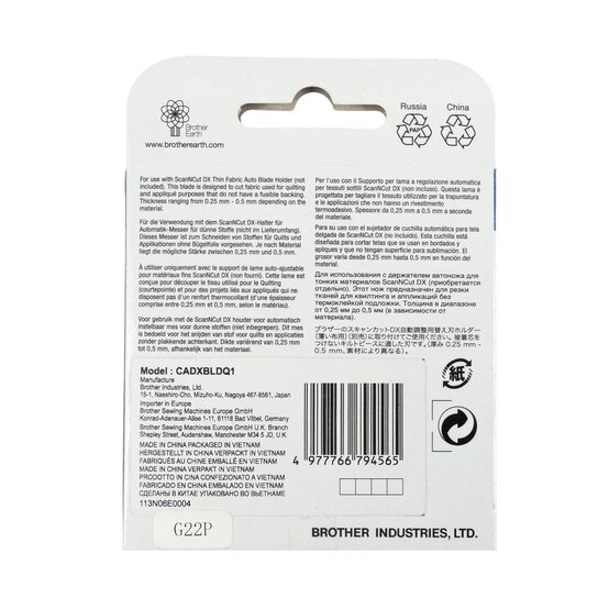 Brother ScanNCut Thin Fabric Auto Blade image number 2