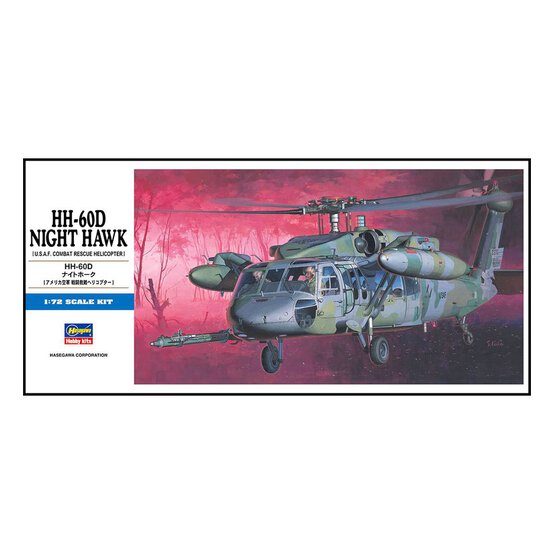 Hasegawa HH-60D Night Hawk Model Kit 1:72 image number 1