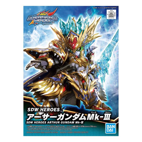 Gunpla SDW Heroes Arthur Gundam Mk III Set image number 1