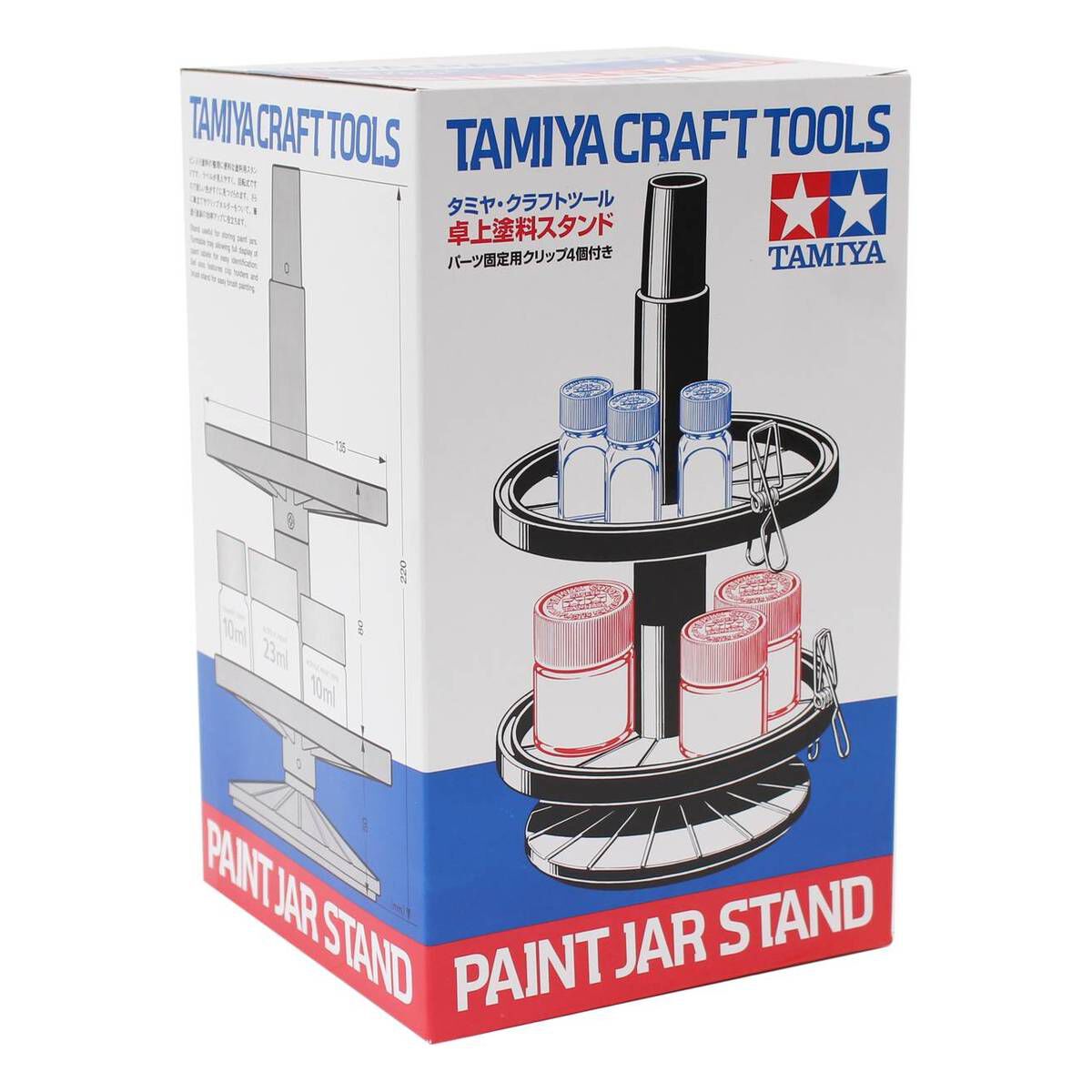 Tamiya Rotating Paint Jar Stand Hobbycraft