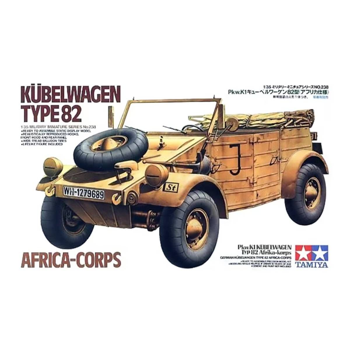 Maquette Tamiya Kubelwagen Allemand (réf. TM32501) - Kit Modèle à Monter, Neuf, Origine Japon