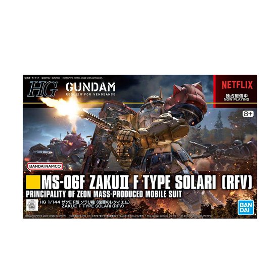 Gunpla HG Zaku II F Type Solari RFV Model Kit 1:144 image number 1