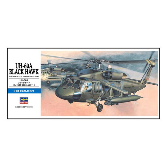 Hasegawa UH-60A Black Hawk Model Kit 1:72 image number 1