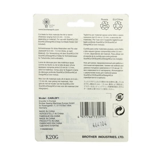 Brother ScanNCut Deep Cut Blade image number 2