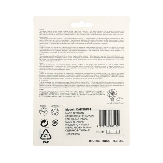 Brother ScanNCut Disney Mickey and Friends Design Collection image number 2