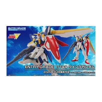 Gunpla Entry Grade Wing Gundam Set 1:144