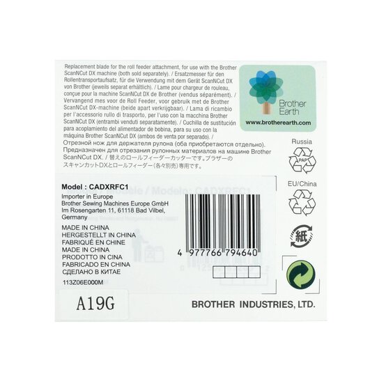 Brother ScanNCut Trimmer Blade image number 3