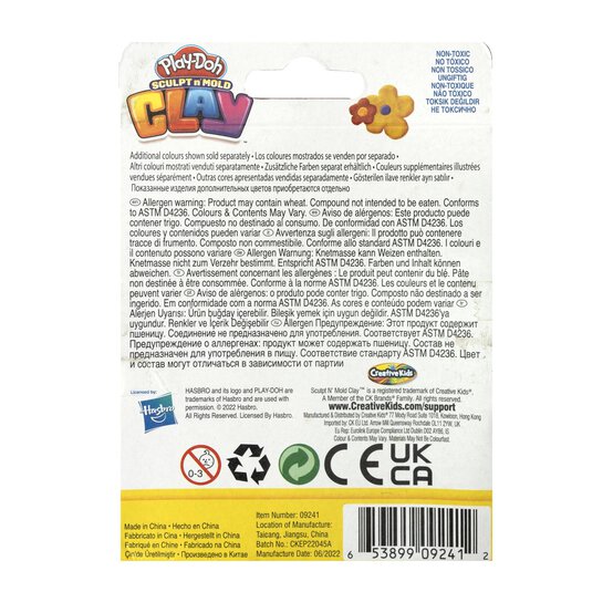 Play-Doh White Sculpt ‘n Mold Clay 142g image number 4