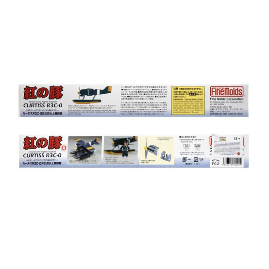 Porco Rosso Donald Curtis&rsquo; Fighter Seaplane Curtiss R2C-0 Model Kit 1:48 image number 3