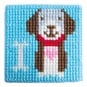 Kids' Dog Cross Stitch Kit image number 1