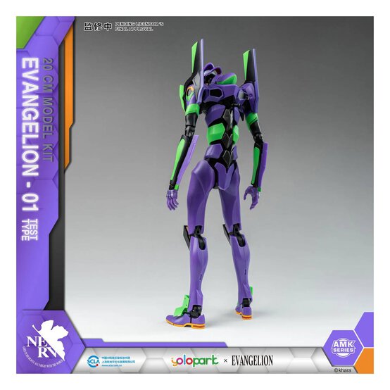 Neon Genesis Evangelion EVA-01 Test Type Plastic Model Kit 20cm image number 3