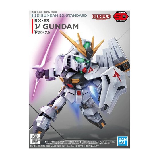 Gunpla SD EX Standard V Gundam Model Set image number 1