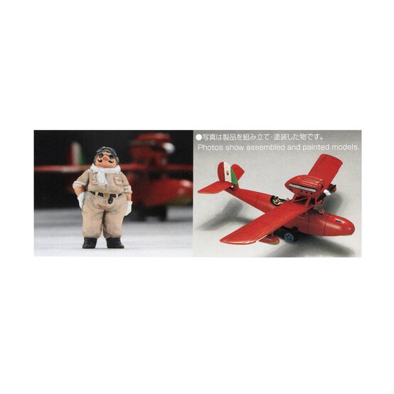 Porco Rosso Savoia S.21F with Figure Model Kit 1:72 image number 2