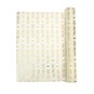 Gold Merry Christmas Table Runner 28cm x 2.75m image number 3