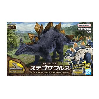 Bandai Plannosaurus Stegosaurus Model Kit