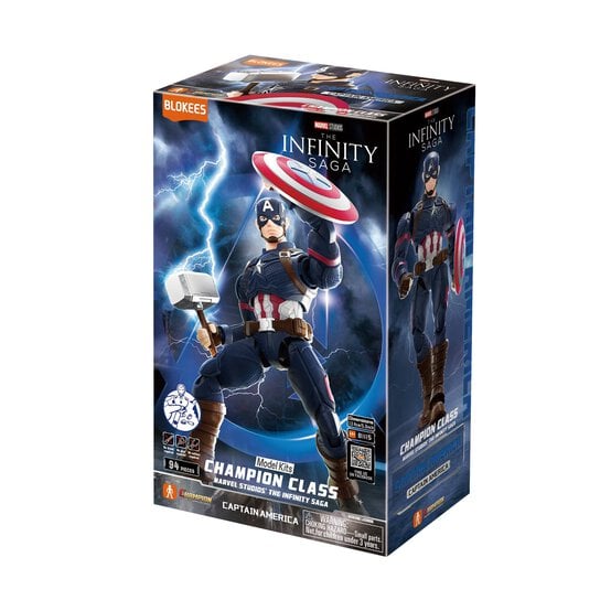 Blokees Marvel Champion Class Captain America Model Kit  image number 1