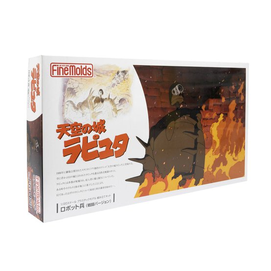 Castle in the Sky Combat Robot Soldier Model Kit 1:20 image number 1