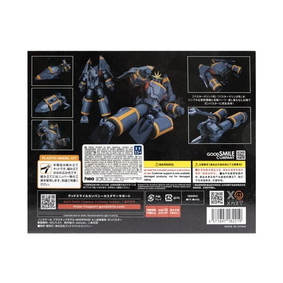 Moderoid Miniature Combining and Transforming Gunbuster Model Kit  image number 7