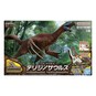Bandai Plannosaurus Therizinosaurus Model Kit image number 1
