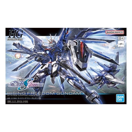 Gunpla Rising Freedom Gundam HG Set 1:144 image number 1