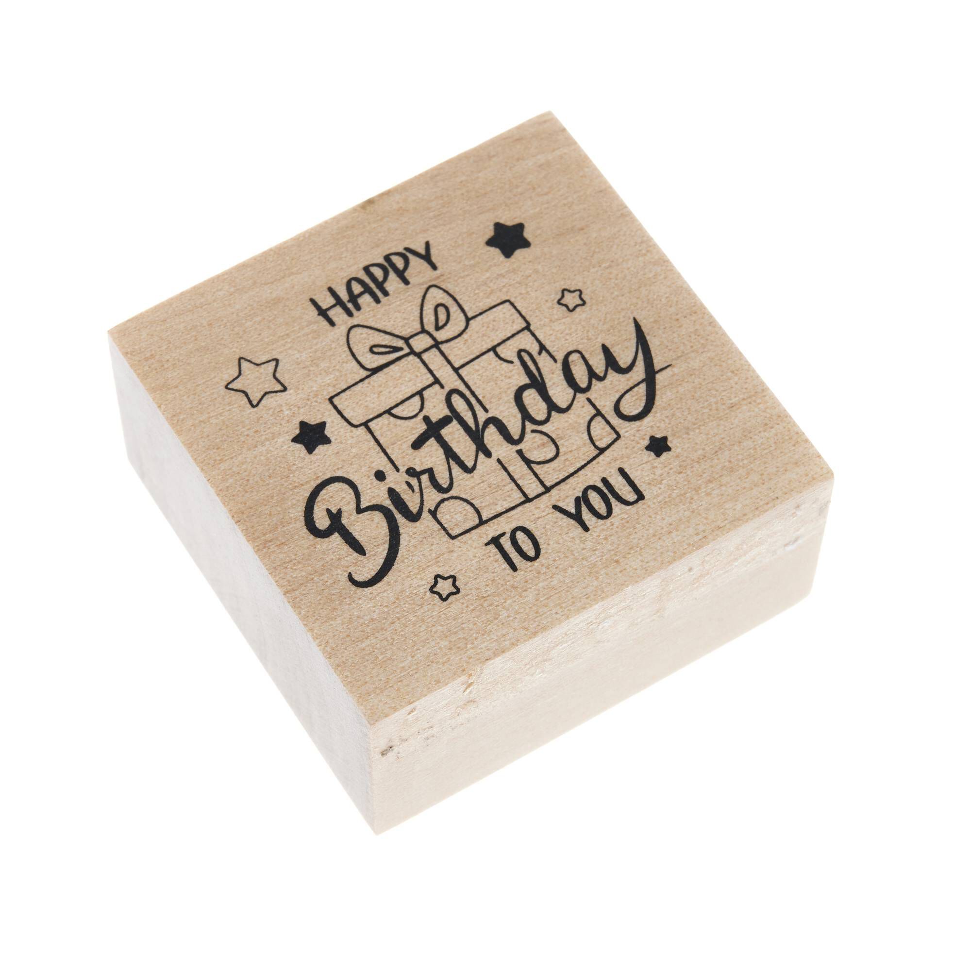 Happy Birthday to You Wooden Stamp 3.8cm x 3.8cm Hobbycraft