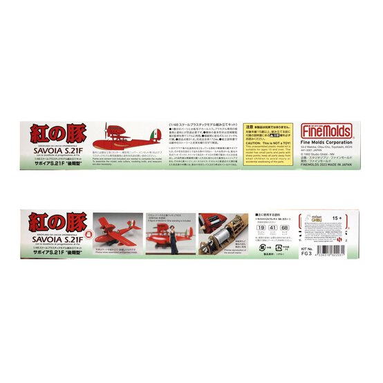 Porco Rosso Savoia S.21F Model Kit 1:48 image number 3
