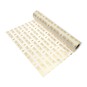 Gold Merry Christmas Table Runner 28cm x 2.75m image number 1