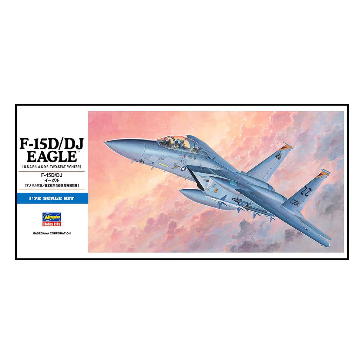 Hasegawa F-15D/DJ Eagle Model Kit 1:72 | Hobbycraft