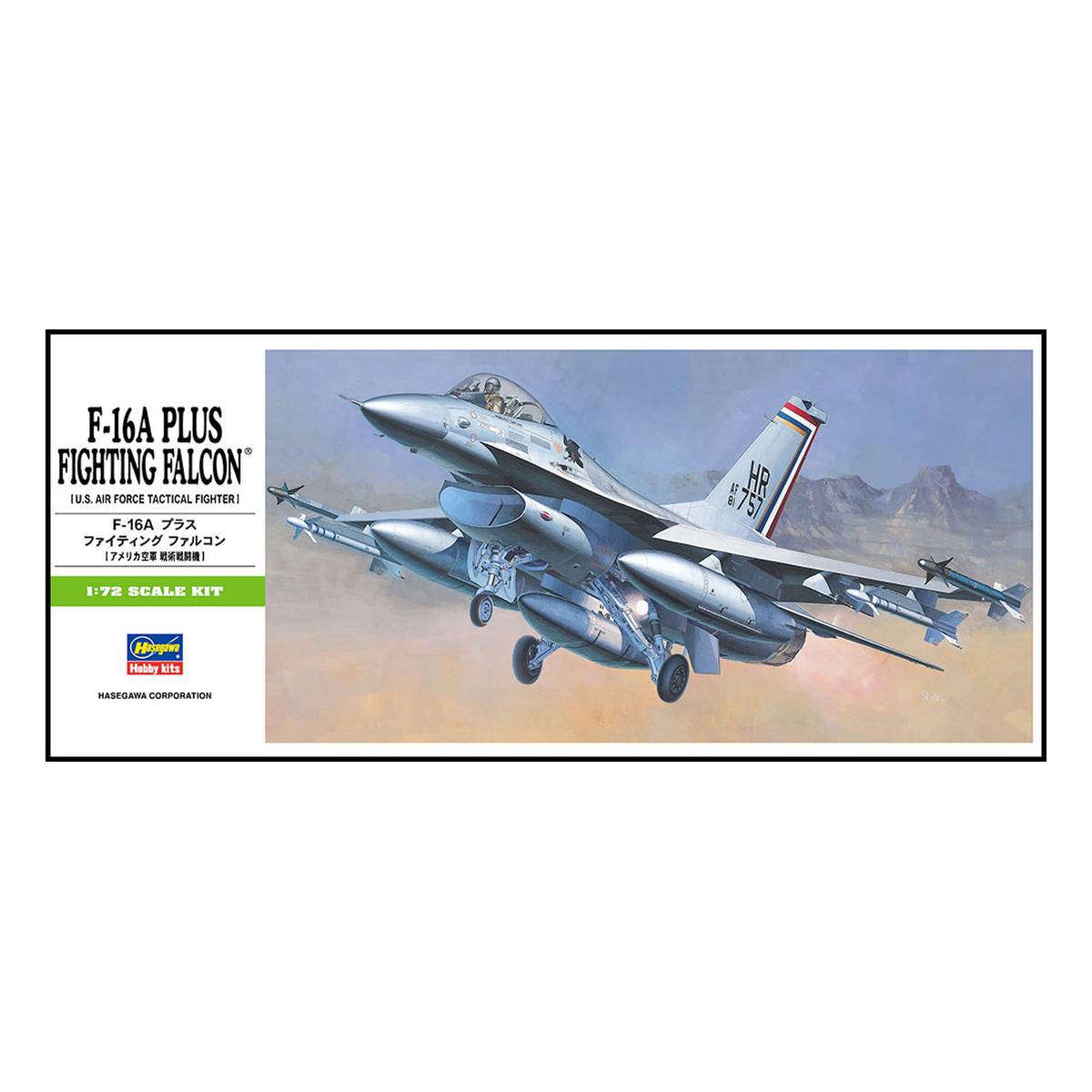 Hasegawa F-16A Plus Fighting Falcon Model Kit 1:72 | Hobbycraft