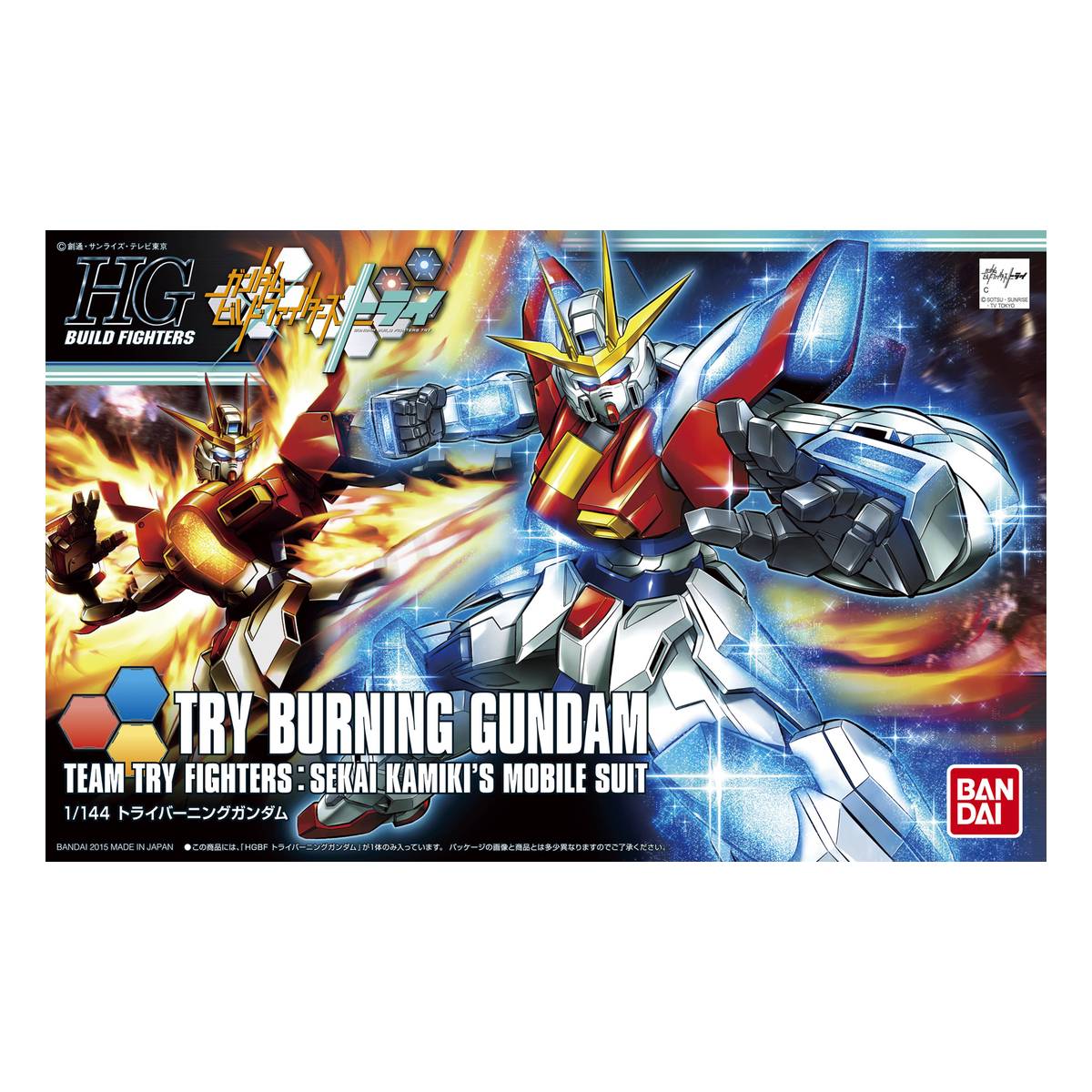 Gunpla Try Burning Gundam Set 1:144 Hobbycraft